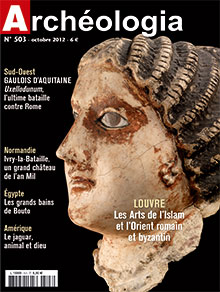 Les Arts de l'Islam et l'Orient romain et byzantin au Louvre